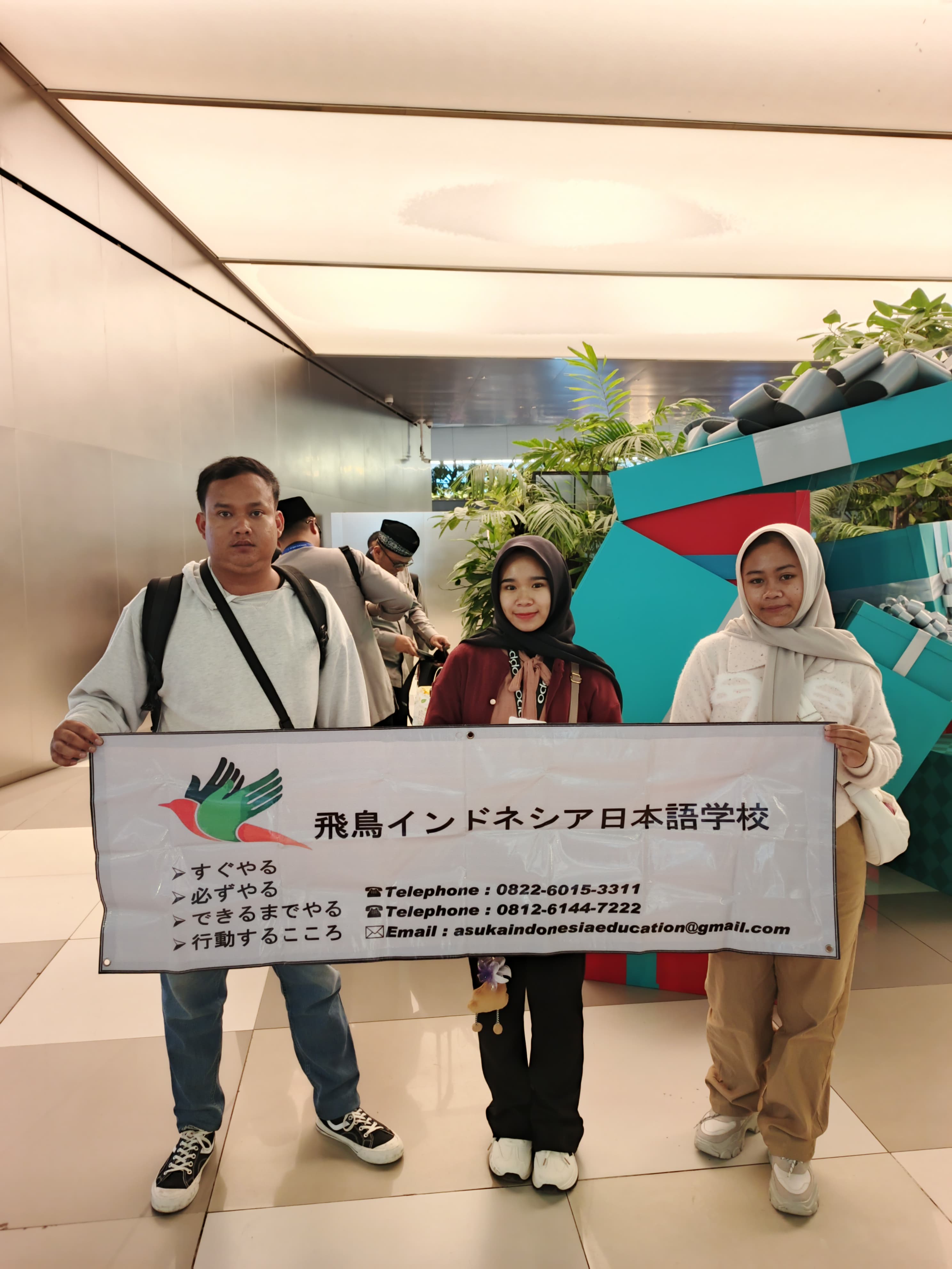 特定技能食品加工